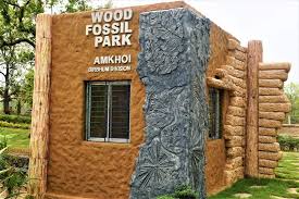 Fossil park near poush mela math